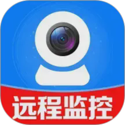 免费监控远程看家2026官方新版图标