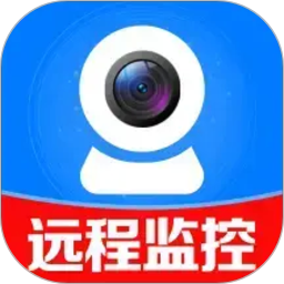 免费监控远程看家2026官方新版图标