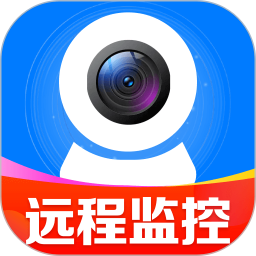 免费监控远程看家2026官方新版图标