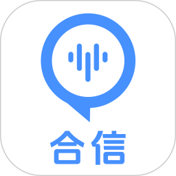 合信聊天2025官方新版图标