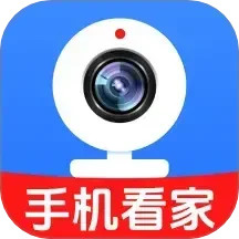 手机监控看家远程2025官方新版图标
