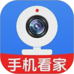 手机监控看家远程2026官方新版图标