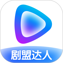 剧盟达人2026官方新版图标