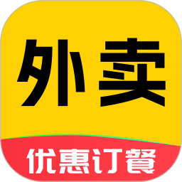 外卖省钱订餐2025官方新版图标
