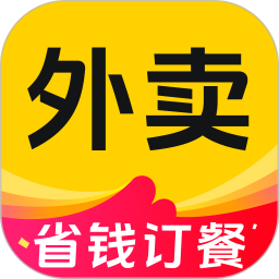 外卖省钱订餐2026官方新版图标