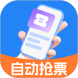 抢票大师2026官方新版图标