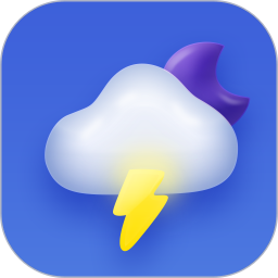 天气预报实时预警管家2026官方新版图标