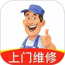 同城维修师傅版2025官方新版图标
