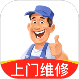 同城维修师傅版2026官方新版图标