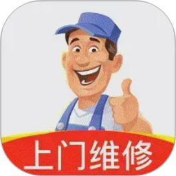 同城维修师傅版2026官方新版图标