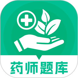 药师题库2026官方新版图标