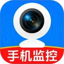 手机监控器远程看家2025官方新版图标