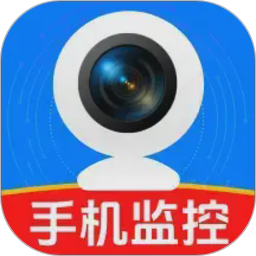 手机监控器远程看家2026官方新版图标