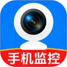 手机监控器远程看家2026官方新版图标