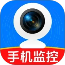 手机监控器远程看家2026官方新版图标