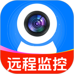 手机监控器远程看家2026官方新版图标