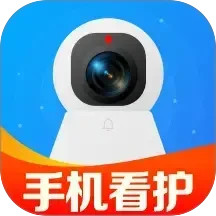 手机监控高清看家2026官方新版图标