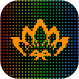 宝莲像素灯2025官方新版图标