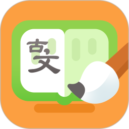 小古文2025官方新版图标