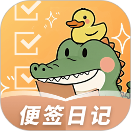 随身记事备忘录2025官方新版图标