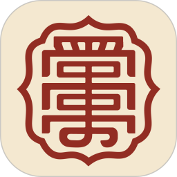 博学问道2026官方新版图标