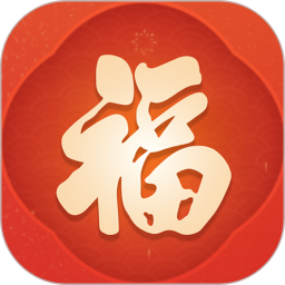 祥瑞福星2026官方新版图标