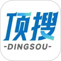 顶搜2025官方新版图标
