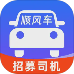 顺风车拼车出行2026官方新版图标