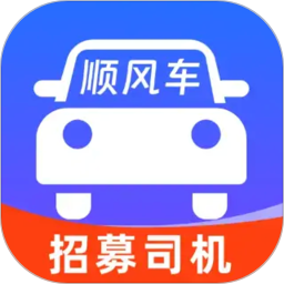 顺风车拼车出行2026官方新版图标