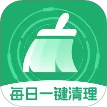 每日一键清理2025官方新版图标