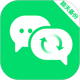 聊天记录备份云2025官方新版图标