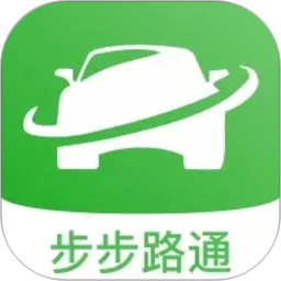 步步路通2026官方新版图标