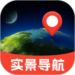 天穹卫星实景导航2025官方新版图标