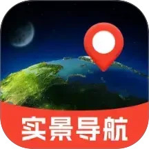 天穹卫星实景导航2025官方新版图标