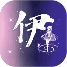 伊人直播2026官方新版图标