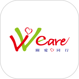 關愛家園咭2026官方新版图标