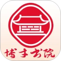 博才书院2026官方新版图标