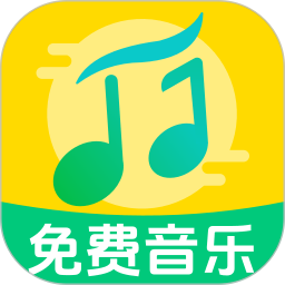 免费音乐云播放2025官方新版图标