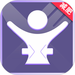 减肥食谱日2025官方新版图标