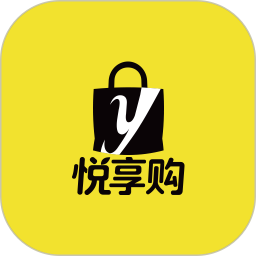 悦享购2025官方新版图标