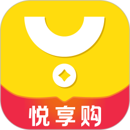 悦享购2025官方新版图标