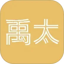 禹太设备2026官方新版图标