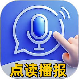 智能播报输入法2026官方新版图标