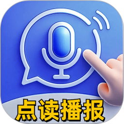智能播报输入法2026官方新版图标