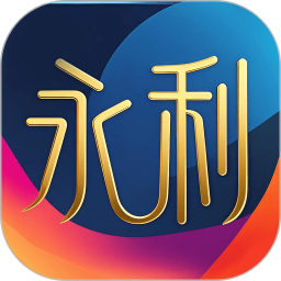 永利PARTY2025官方新版图标