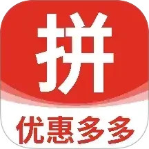 88批发采购2026官方新版图标