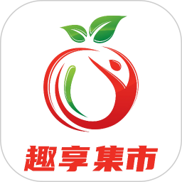 趣享集市2026官方新版图标