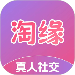 淘缘2025官方新版图标