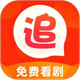 每日追剧2026官方新版图标