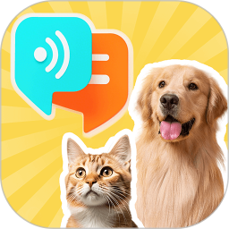喵汪宠物猫狗翻译器2025官方新版图标